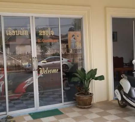 Kaupjai Guesthouse บ้านห้วยทราย ภายนอก รูปภาพ