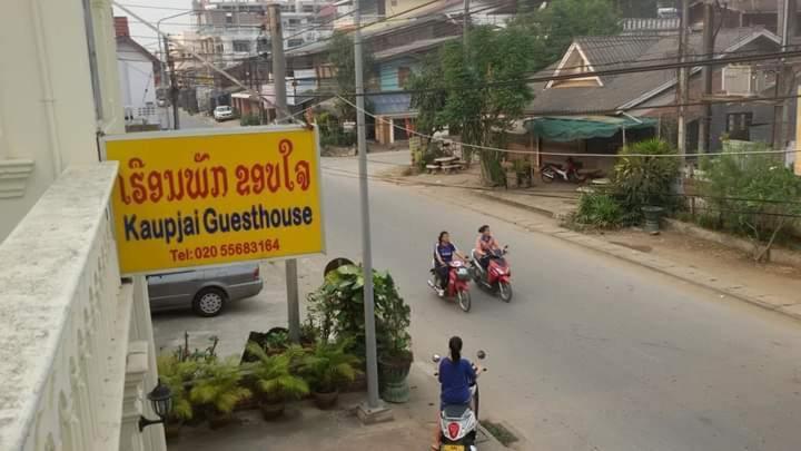 Kaupjai Guesthouse บ้านห้วยทราย ภายนอก รูปภาพ
