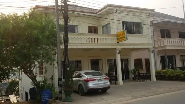 Kaupjai Guesthouse บ้านห้วยทราย ภายนอก รูปภาพ